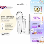 CyroPro เครื่องนวดหน้าไครโอเย็น ร้อน เครื่องนวดหน้าผลักครีม รุ่นอัปเกรด 3-in-1 Trifas Hot and Cold Skin Booster [TOUCH Beauty]