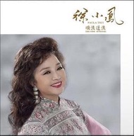 【音樂年華】徐小鳳-順流逆流 /風的季節/LP黑膠唱片