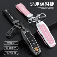 Porsche key cover Panamera Macan Cayenne 911 718 taycan car key cover