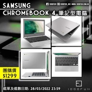 SAMSUNG Chromebook 4 筆記型電腦