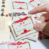 234pcs Mini Reward Stickers for Kids, Motivational Praise Labels for School, Chores & Learning