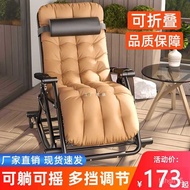 HY-# Recliner Lunch Break Folding Bed for Lunch Break Backrest Chair Balcony Home Leisure Summer Elderly Couch Lazy Rock