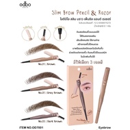 OD7001 ODBO SLIM BROW PENCIL & RAZOR