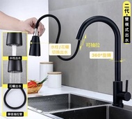 全城熱賣 - 【雙模式】不銹鋼伸縮式水龍頭 抽拉式廚房水龍頭 家用冷熱洗碗池 可伸縮水龍頭 冷熱水龍頭 水槽龍頭 多功能水龍頭 拉伸水龍頭