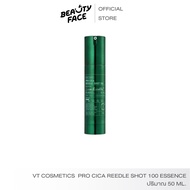 พร้อมส่ง - สกินแคร์มีเข็ม เซรั่มเข็ม เซรั่มเข็มลดสิว VT Cosmetics Pro CICA Reedle Shot 100 Essence