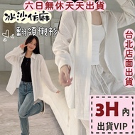 [Whole Store Ready Stock Shipped Every Day] Next Day Delivery Women's Shirts Thin Coats Thin Long-Sl