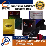 308 Front Brake Pads Disc COMPACT Number 308 For HONDA ACCORD Diamond Eyes/ CB7 CB9 2.2 1990-1994