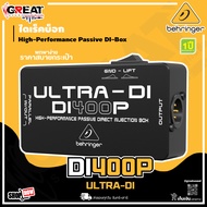BEHRINGER ULTRA-DI DI400P ไดเร็คบ็อก Mono แบบ Passive สำหรับการใช้งานบนเวทีและสตูดิโอ (รับประกันบูเซ