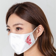 [BEWA] BFE>99% Embroidered Orchid Mask