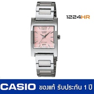 Casio LTP-1283D นาฬิกา Casio ผู้หญิง ของแท้ รับประกัน 1 ปี LTP-1283D-1A LTP-1283D-2A LTP-1283D-4A LT