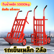 รถเข็น2ล้อใหญ่ เหล็กหนาพิเศษ ล้อตันแข็งแรง รับได้1000kg รถเข็นของ รถเข็นผัก รถเข็นสีส้ม รถเข้นเคลื่อนย้ายสินค้าอเนกประสงค์ แข็งแรง รถเข็น 4 ล้อใหญ่