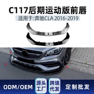 Suitable for Mercedes-Benz c-Class c117 c2 260 c45 amg 2016-19 Front Lip Corner Modification Parts