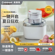 Free Shipping Ice Cream Maker Household Small Automatic Italian gelato Ice Cream Maker Ice Cream Mak