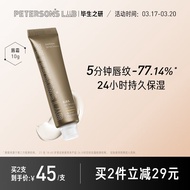 毕生之研咖啡淡纹唇霜【乳霜版】唇膜补水保湿淡化唇纹润唇膏10g