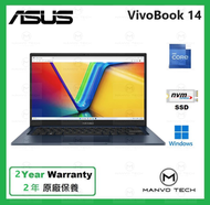 華碩 - VivoBook 14 Core 7 16GB 1TB SSD 14 吋 筆記簿型 電腦 - 藍色