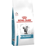 Royal Canin Anallergenic 2 kg. แมวที่มีภาวะแพ้อาหาร ใช้กรดอะมิโนเพื่อทดสอบและใช้ในภาวะแพ้มาก