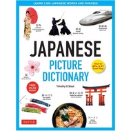 Japanese Picture Dictionary (Digital e-book PDF)