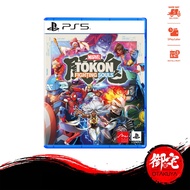 【8.8 SALE】PS5 Marvel Tokon: Fighting Souls (English Chinese Multilingual Version 中英文合版)