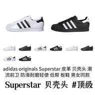 [Classic All-Match, Anti-Slip Low-Top] Pure Original Ceiling adidas/adidas originals Superstar Sneak