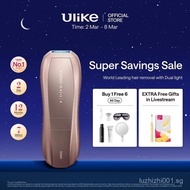 KOL LIVE[BUY 1 FREE 6]Ulike Air 10 Pro Ice Cooling IPL Hair Removal Device
