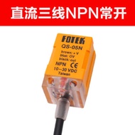 FOTEK Yang Ming Square Induction Switch PL-05N PL-05P PS-05N Metal Sensor NPN Output Polymers Positi
