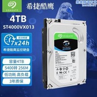 【人氣爆款】st4000vx013酷鷹4tt監控錄影桌上型電腦遊戲儲存機械