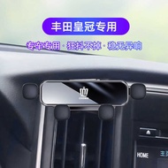 Suitable for 05-22 Toyota Crown Mobile Phone Car Holder Dedicated Crown Land Play Mobile Phone Navig