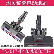 Dibe Wireless Vacuum Cleaner Accessories T6/C17/D18/M5/FS1/TT8 Electric Floor Brush Head with Roller