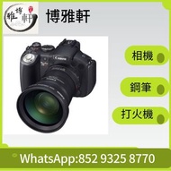沿線交收  數碼相機  相機鏡頭  鏡頭  中古相機  Canon/佳能，Nikon/尼康，Leica/萊卡 ，Sony/索尼，Fujifilm/富士