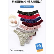 Women's Gstring Pants CD U90 Size M,L,XL