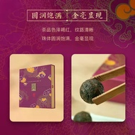 2026 New Product [Dayi Dragon Ball Pu'er Cooked Tea Gift Box 8g * 25 Pieces Box 200g|Box High-End Hi