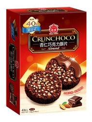 義美 - 杏仁巧克力酥片/黑可可4包入/盒 - 奶素 ~ (平行進口)