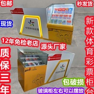 Glass Counter Sales Cashier Counter New Display Cabinet Lottery China2025Sports Equipment Manufactur