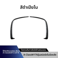 YIYUE | สปอยเลอร์หลังสำหรับ Mercedes A-Class W176 A200 A250 AMG 2013-18