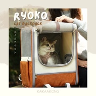 Ryoko Cat Backpack กระเป๋าเป้แมว เป้แมว เป้หนัง กระเป๋าแมว กระเป๋าสัตว์เลี้ยง Cat Bag Cat Backpack P