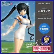 [P-APRIL 2026] Kaiyodo Revoltech Hestia 13CM Action Figure DanMachi Is It Wrong to Try to Pick Up Gi