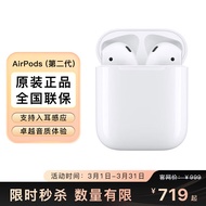 Apple AirPods2 无线蓝牙耳机二代原装国行 有线充电版 适用于iPhone/iPad/Macbook 白色