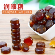 AUDIO Loquat Loquat Mangosteen Neck Lozenges ขนมเล็กๆเพื่อทำให้คอและรีเฟรชลมหายใจมิ้นท์ Candy500g