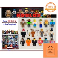 ของเล่น โมเดล Roblox ฟิกเกอร์ Roblox Game โมเดลโรบอก พร้อมอุปกรณ์ Mama Happy House