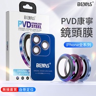 BEVAS Apple 18PROMAX Corning Lens Film Iphone18pro Original Lens Sticker Camera Protector