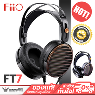 [PreOrder] FiiO - FT7 หูฟัง Headphone ไดรเวอร์ Planar ประสิทธิภาพสูง ดีไซน์แบบเปิด ประกันศูนย์ไทย