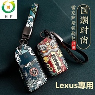 [Spot Goods Will Be Delivered on the Same Day]Lexus Ling Zhi es350 nx300 es200Key cover/es250/ux260h/Key Ring Leather key case u