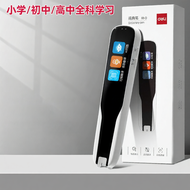 deli | AI Voice Word Scan Pen Multifunction Learning Pen Offline Dictionary WiFi