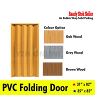 Folding Door PVC standard size 31 x 82 or 35 x 82 (oak, brown, greywood ) Pintu tandas lipat pvc