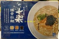 【小如的店】COSTCO好市多代購~十樂 豚骨拉麵-拉麵+高湯包+筍干+黑木耳(210g*6份) 177996
