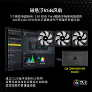 American Business Pirate Ship H100i/H115i/H150i Elite Version LCD All-in-One Water Cooling Desktop R