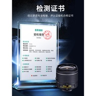 Nikon/Nikon 18-55-105-140-200 16-85 55-200-300 70-300 kanta SLR