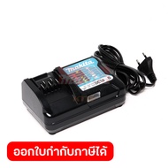 MAKITA เครื่องชาร์จแบตเตอรี่ 12 โวลต์ รุ่น DC10WD กำลังไฟ 33 วัตต์ ใช้กับแบตเตอรี่ BL1016 / BL1021B