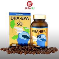 DHA EPA SQ Fish Oil Pills 330 Pills Japan