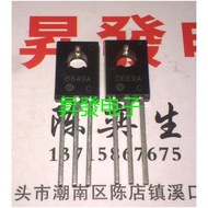 〖 Upgrade 〗 Brand New D669A B649A 2SD669A 2SB649A Audio Power Amplifier Pair Tube Pair 0.4 Yuan